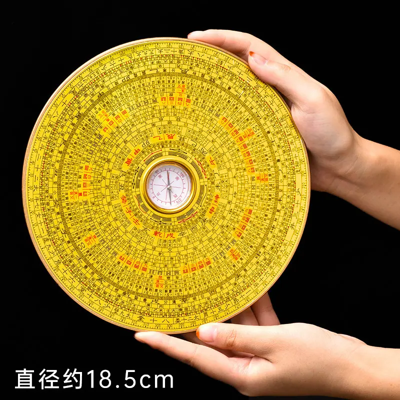 罗盘高精度专业圆形铜罗盘八卦盘三合综合盘随身携带指南针罗经仪