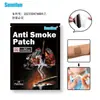 Sumifun Nuevo Producto Tik Tok 20 Parches Antitabaco en una Bolsa K05501