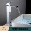 Lavabo tipo cascada con grifo de caño ancho, negro, para agua fría y caliente, para lavabo de baño, grifo para lavabo elevado, acero inoxidable