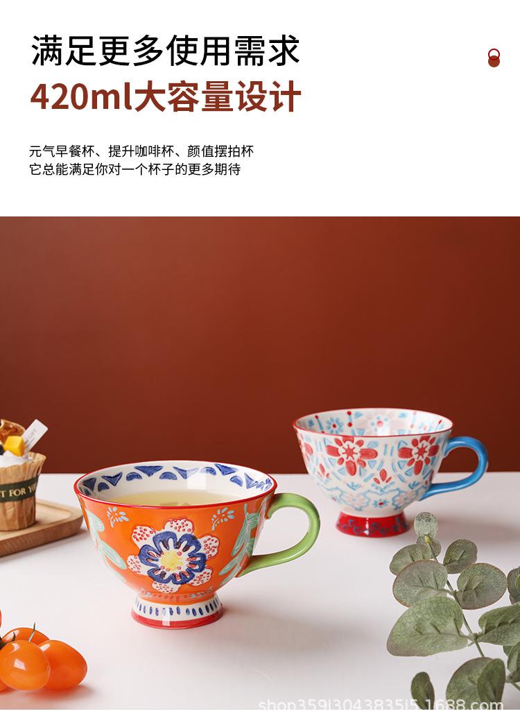 花杯子_10.jpg