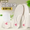 Plantillas Especiales Footlite para Mujer, Suelas Ultra Suaves, Cómodos Amortiguadores de Aire Deportivos, Absorción de Impactos, No Cansan después de Estar de Pie Mucho Tiempo, Absorbentes de Sudor y Anti-Olor