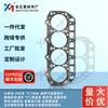 Aplicable al motor Yangma YM129902-01331 junta de culata 729903-01350 kit de reparación de bloque de cilindros