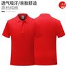 Camisa polo de algodão puro camiseta personalizada camiseta corporativa publicidade cultural macacão roupas de trabalho diy logotipo personalizado bordado impressão