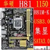 Aplicável à placa-mãe de computador desktop Asus H81M-K pino LGA1150 MATX H81