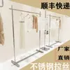 ¡Wow Tienda de Ropa Personalizada Exhibidor de Ropa de Piso de Acero Inoxidable Colgador de Ropa Vertical de Piso Colgador de Isla