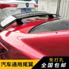 Acessórios para modificação de carro, asa esportiva de corrida para carro, asa de vento fixa, asa de avião, cauda universal para sedan, sem perfuração, suprimentos
