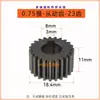 1-Molde Taladrado y Roscado Multieje Multitaladro Rueda Dentada Diente Doble Activo Diente Intermedio de 0.75-Molde Engranaje de Transición Diente de Doble Capa