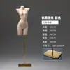 Alta tasa de recompra de accesorios de modelo: modelo de lencería en forma de corazón dorado, modelo de nalga dorado, modelo de busto de hombros caídos dorado (calidad premium).