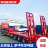 El Fabricante Suministra Semirremolques de Plataforma Baja Multi-Eje, Semirremolques de Plataforma Baja Hidráulicos para Subir Pendientes y Semirremolques de Gancho