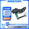 3W0616572 para Sensor de Altura de Carrocería Bentley