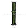 Correa deportiva Nike de silicona de dos colores para Apple Smartwatch de 45 mm, venta al por mayor, comercio exterior