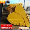 Cubo Estándar Personalizado para Excavadora Sany 215, Cubo Resistente al Desgaste de 1 Metro Cúbico, Rock Hopper de 1.1 Metros Cúbicos, Listo para Suministro