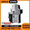 Calentador de Aire Diésel 12V24V Calentador de Precalentamiento para RV y Coche Calentador de Agua para Vehículos de Nueva Energía