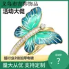 Nuevo anillo de mariposa con personalidad creativa, material de cobre, moda europea y americana, color esmalte, insecto, anillo de personalidad de moda femenina.