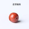 Ágata Nanhong Cuentas de Barril Estilo Antiguo Accesorios Cuentas Espaciadoras Cuentas Superiores de Cintura Pulsera de Juego Cultural Cuentas DIY de Coco de Diamante Bodhi Xingyue