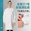 Bata Blanca de Laboratorio de Manga Larga Uniforme de Doctor Empresa Farmacéutica Clínica Estudiante Universitario Laboratorio Bata Blanca de Laboratorio Logotipo Unisex Que Absorbe la Humedad