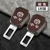 Extensor de Cinto de Segurança Zhonghua V3 H530 7 Peças H320 Plug-in Cinto W6 Baioneta Junjie V Junta Fixa Carro