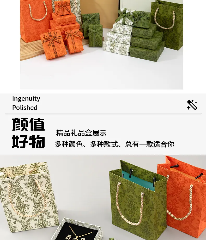 饰品礼盒_05