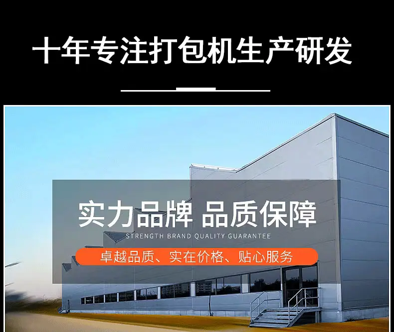 公司实力_01.gif