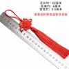 Nó chinês vermelho pequeno decorativo ano novo festival de primavera pingente pequeno 6 placa nó pendurado ornamentos diy material borla franja