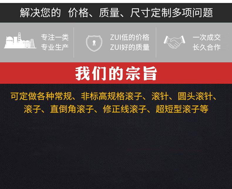 详情页_14