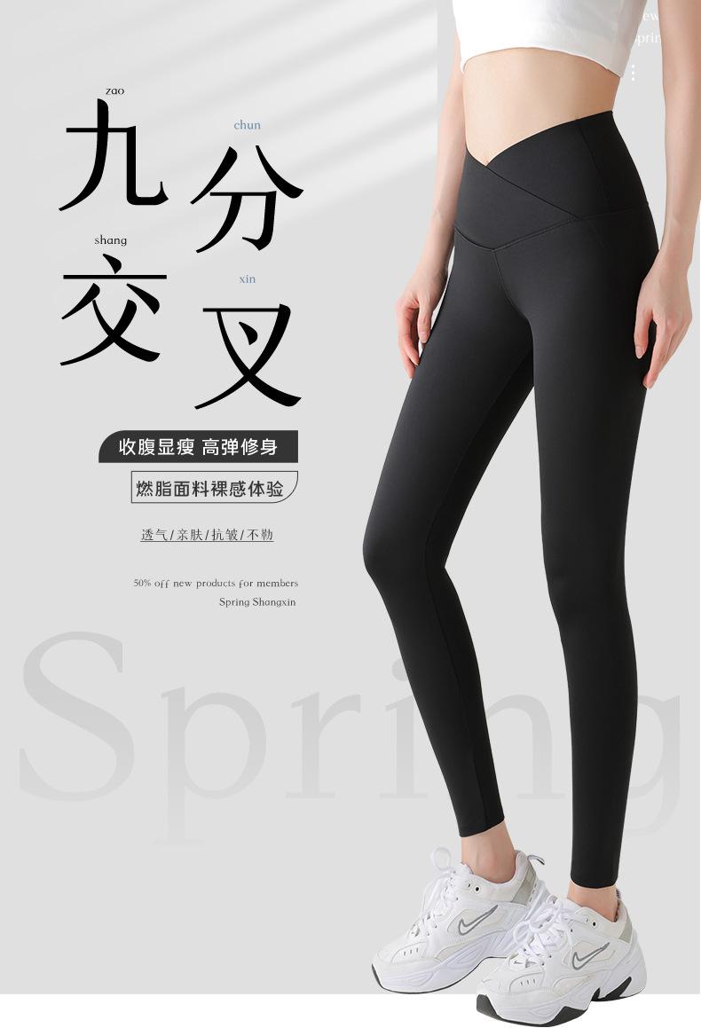 九分交叉_01.jpg