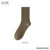 Calcetines de Lana para Hombre, Calcetines de Negocios de Media Pantorrilla, Color Sólido Versátiles Casuales de Doble Aguja Espesados Calientes de Algodón, Calcetines Zhuji