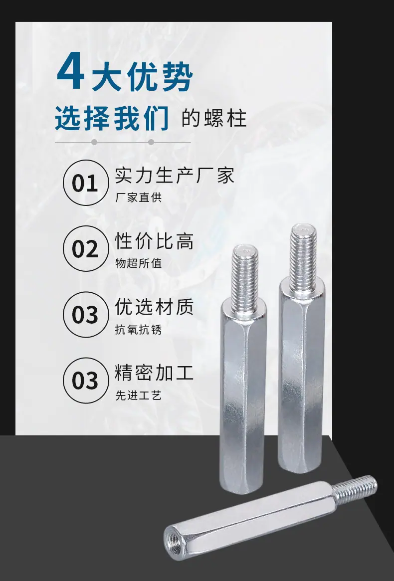 碳钢_12.jpg