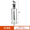 Botella de aceite de acero inoxidable, olla grande para aceite, a prueba de fugas, para cocina, salsa de soja, vinagre, condimento, frasco en aerosol para aceite de sésamo, botella para vino condimentado