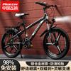 Bicicleta para Niños Flying Pigeon para Niños y Niñas de 6 a 12 Años, Adecuada para Edades de 8-10-15, Bicicleta de Montaña Juvenil con Velocidades Variables