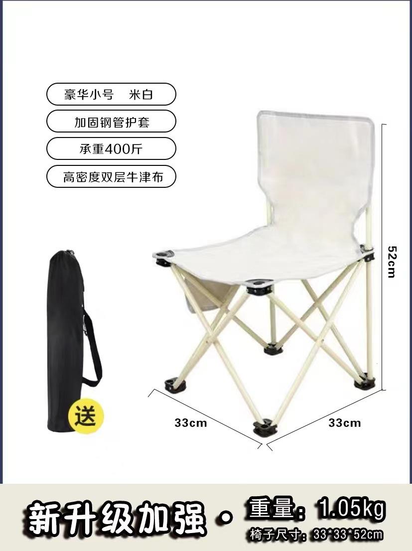 白色小号