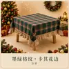 Toalha de mesa com babados atmosfera de Natal Temu transfronteiriça toalha de mesa estilo country americano decoração de casa de temporada gato voando
