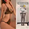 Lencería Floral y Sexy con Tirantes Calados, Estampado de Leopardo, Diseño de Tres Puntos, Apasionada y Seductora, No Necesita Quitarse para Dormir, Estilo Nuevo