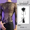 Lencería Sexy de Malla para Hombres, Atractivo Body de Malla Hueca Transparente, No Necesita Quitarse, Ropa de Malla Tallas Grandes, Body al por Mayor
