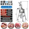 Sierra para Huesos Comercial, Máquina Cortadora de Huesos Totalmente Automática para Cortar Res, Carne Congelada, Patas de Cerdo, Sierra para Huesos de Costilla Pequeña, Modelo de Escritorio para Uso Doméstico