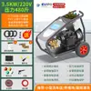 Máquina de Lavagem de Carros de Alta Pressão Agarrador Especial de Água de Alta Pressão 220V Máquina de Lavagem de Carros Doméstica Máquina de Limpeza de Alta Pressão Comercial Bomba de Lavagem de Carros sem Escovas