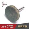 Herramienta de amolado con llave Cabezal de amolado de sésamo Cabezal de amolado tipo T Cabezal de amolado para pulido de metal de jade Cabezal de amolado para eliminación de óxido Cabezal de amolado de esponja elástica