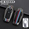 Para llave de funda t03 de cero ejecución 2022 c11 ejecución s01 control remoto de coche C01 funda de llave estuche protector hebilla hombres