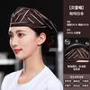 Gorro de Chef Hotel Hot Pot Tienda de Té con Leche Restaurante Cocina Boina Catering Camarero para Hombre y Mujer Gorro de Trabajo Transpirable