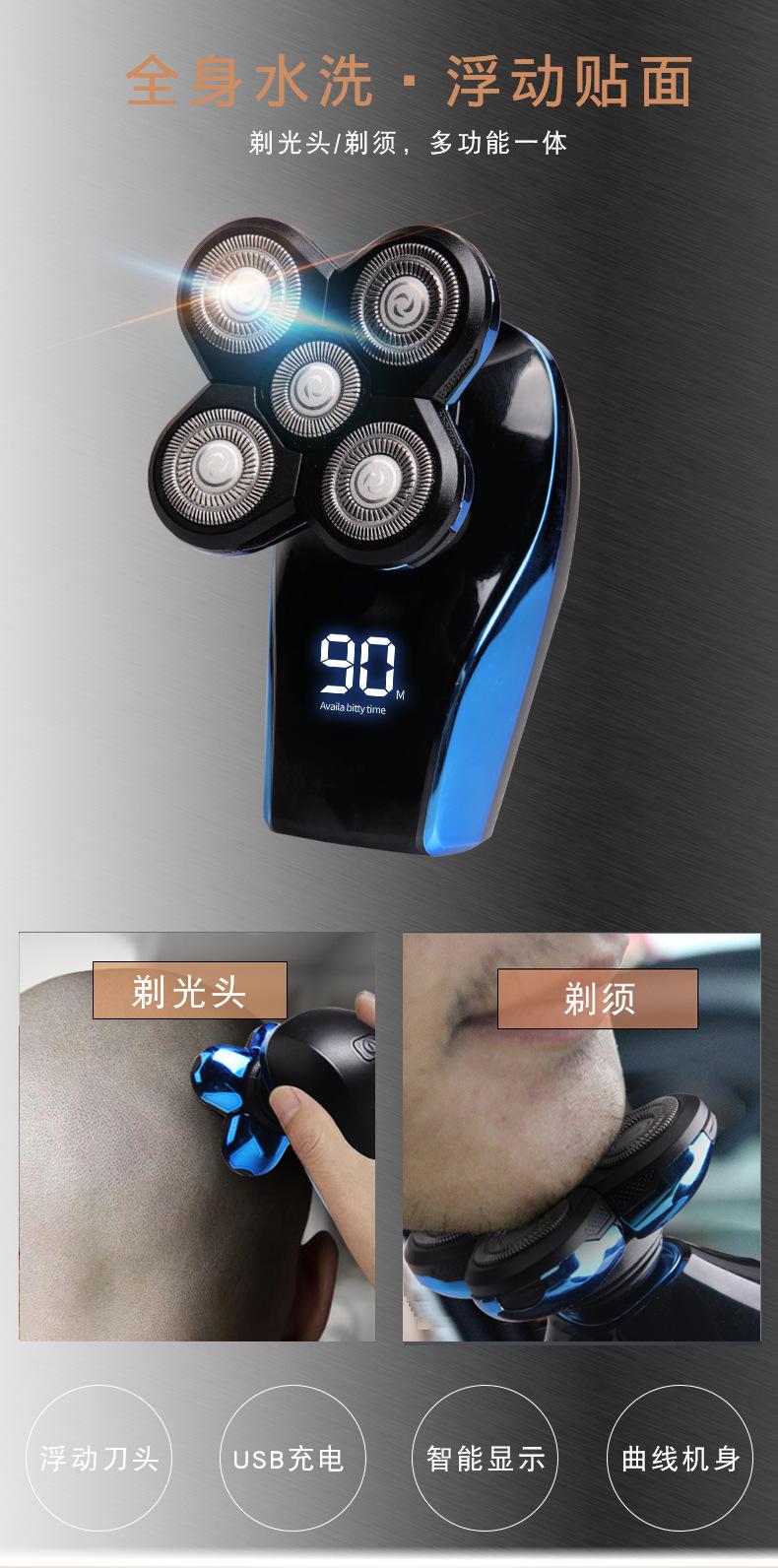 新款光头机_01