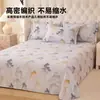 Juego de Cuatro Piezas de Algodón 100% Puro Clase A Espesado Cepillado Otoño e Invierno Juego de Cama Venta al por Mayor desde Fabricante Transfronterizo