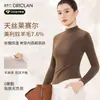 Camisa Base de Gola Alta Meia-Calça para Outono e Inverno Feminina, Corte Justo, Versátil, Roupa Quente, Roupa Térmica Meiyabi de Lã com Fleece Adicionado, Roupa Íntima Térmica Antibacteriana