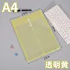 Bolsa de archivo A4 con cordón transfronteriza, bolsa de almacenamiento de documentos para papeles de examen de oficina transparente de gran capacidad hecha a medida, impermeable para contratos