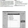 Válvula redutora de pressão proporcional solenoide PARKER D1FVOBE com controlador eletrônico de válvula a bordo D1FVE02CC0NF03