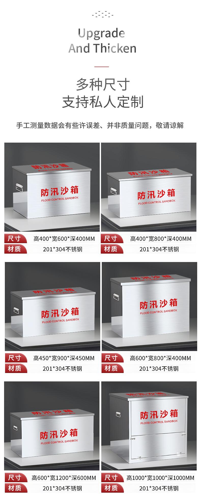 防汛沙箱平底_12.jpg