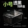 Caja de cría de mascotas Taibao anti-trepadoras, doble apertura, caja de hábitat para árboles grandes, medianos y pequeños, caja cuadrada, reptil, trigo, araña pequeña, profesional