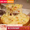 Base de pizza comercial 9 pulgadas embrión de pastel de pizza semielaborado 9 sabores calentamiento Pizza Instantánea para el Desayuno Pizza Pizza