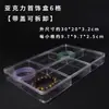 Caja de almacenamiento de nueve compartimentos al por mayor caja de joyería de acrílico transparente bandeja de joyería multi-compartimento para guardar aretes y cuentas sueltas