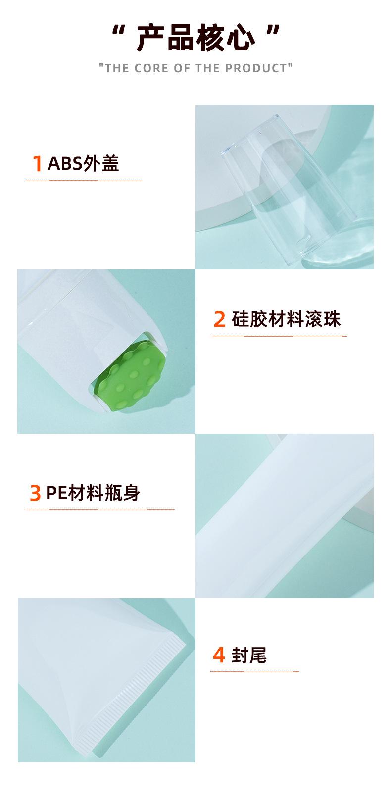 详情页_04.png