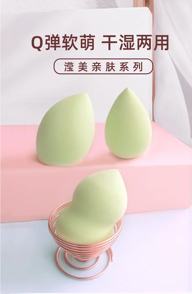 详情美妆蛋_01.jpg